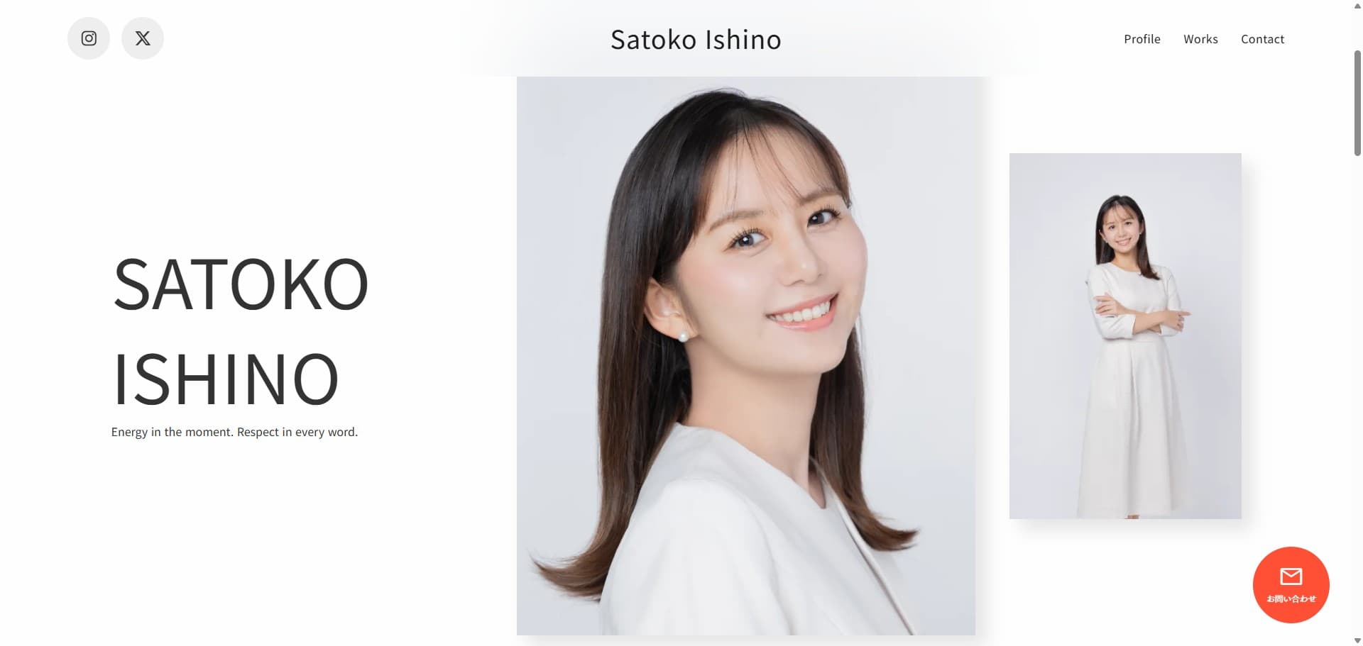 Ishino Satoko Website